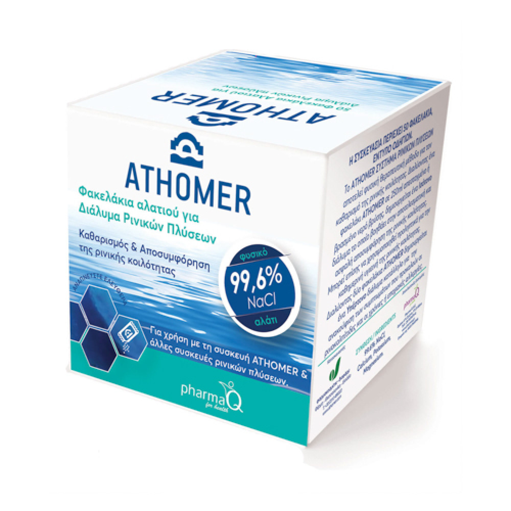 Athomer Sea Salt Sachets 50pcs