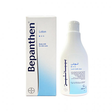 Bepanthen Lotion 200ml